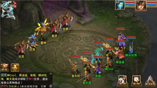 更快更强《问道》手游速度型战队培养