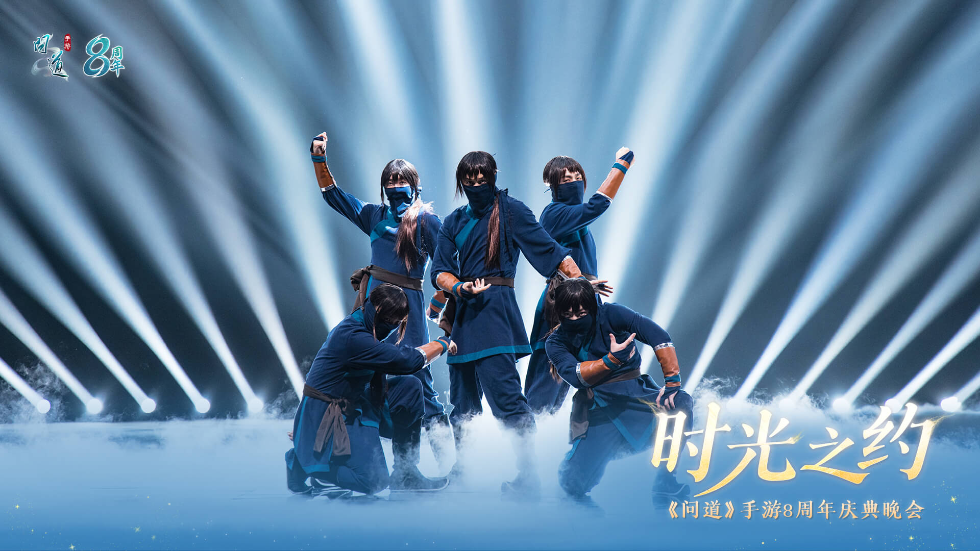 《舞动试道》-不齐舞团